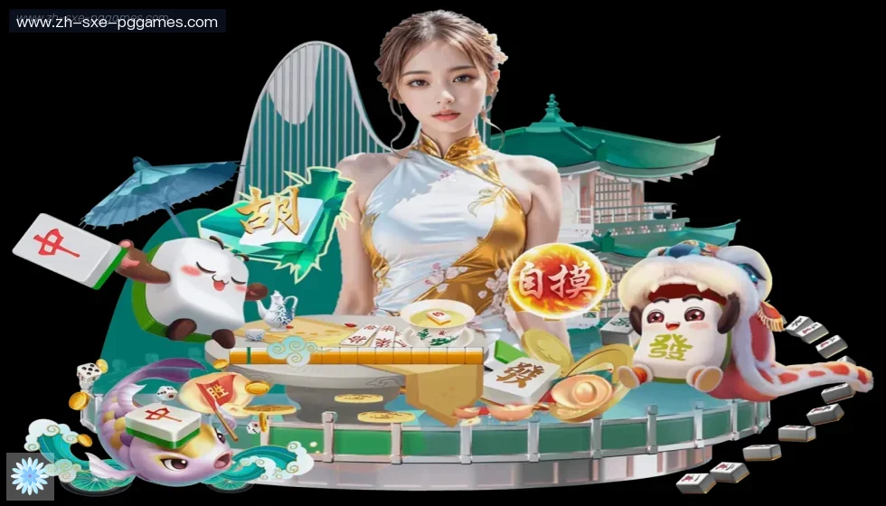 PG模拟器 banner
