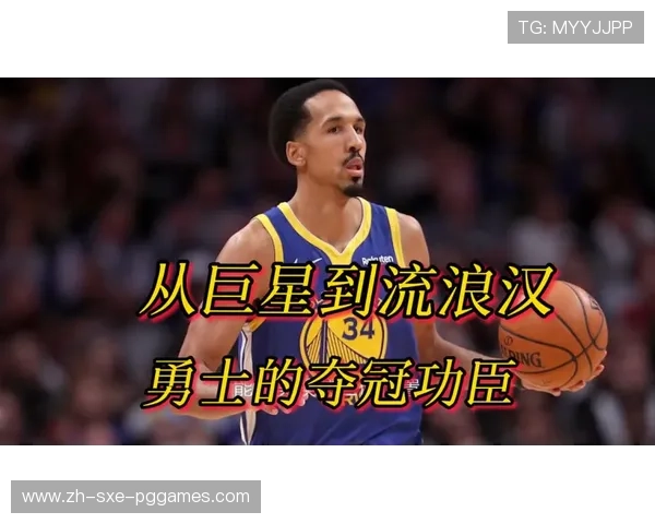 勇士队在2024年选秀大会上选中多名射手是否助力小球打法