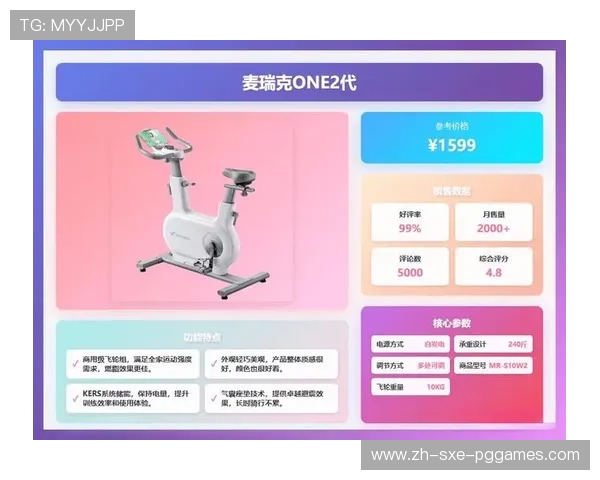 高燃脂心率联动健身车智能运动器械